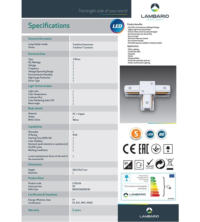Конектор Т бел Lambario